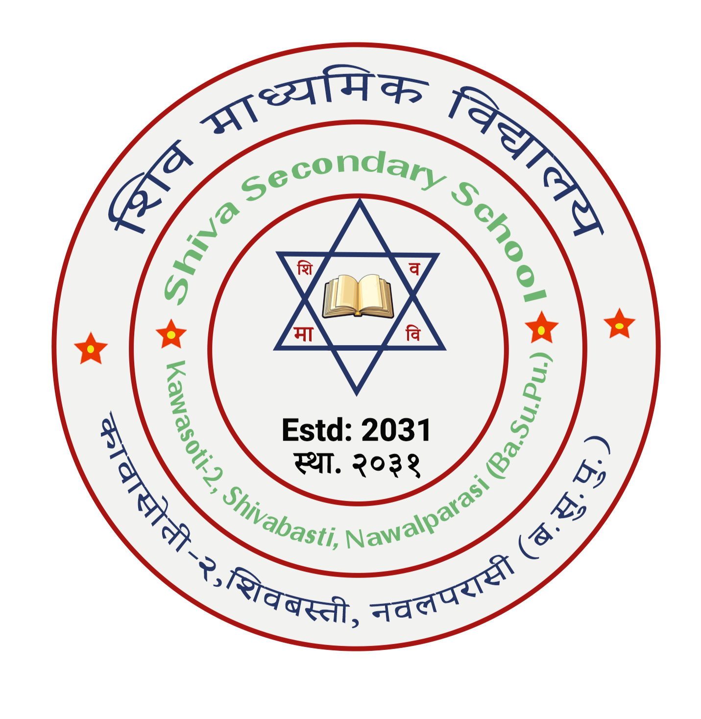 Shiva Secondary School